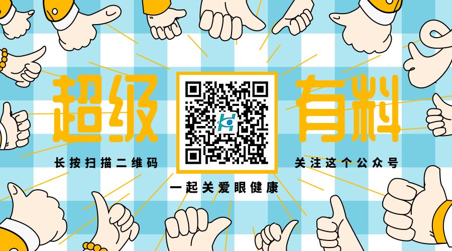 眼底激光机有什么牌子532眼底激光Visulas 532S——慧晶眼科高端设备（五）_https://www.jmylbn.com_新闻资讯_第35张