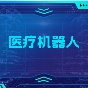 cmef展会怎么收费【会展预告】第89届CMEF观众攻略丨逛CMEF，有这篇就够了_https://www.jmylbn.com_新闻资讯_第28张