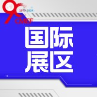 医疗行业有哪些展会第90届中国国际医疗器械博览会(CMEF)即将开幕丨万亿产业新风口，数万新品开启医疗健康新时代_https://www.jmylbn.com_新闻资讯_第20张