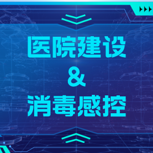 cmef展会怎么收费【会展预告】第89届CMEF观众攻略丨逛CMEF，有这篇就够了_https://www.jmylbn.com_新闻资讯_第29张