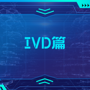 cmef展会怎么收费【会展预告】第89届CMEF观众攻略丨逛CMEF，有这篇就够了_https://www.jmylbn.com_新闻资讯_第34张