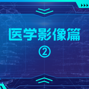 cmef展会怎么收费【会展预告】第89届CMEF观众攻略丨逛CMEF，有这篇就够了_https://www.jmylbn.com_新闻资讯_第35张
