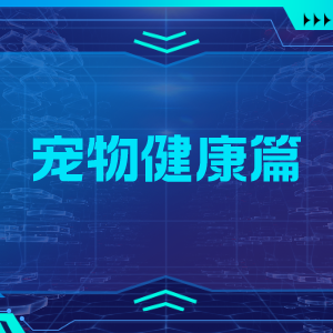 cmef展会怎么收费【会展预告】第89届CMEF观众攻略丨逛CMEF，有这篇就够了_https://www.jmylbn.com_新闻资讯_第33张