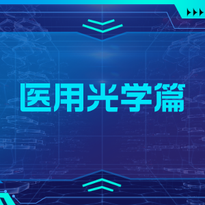 cmef展会怎么收费【会展预告】第89届CMEF观众攻略丨逛CMEF，有这篇就够了_https://www.jmylbn.com_新闻资讯_第31张