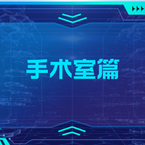 cmef展会怎么收费【会展预告】第89届CMEF观众攻略丨逛CMEF，有这篇就够了_https://www.jmylbn.com_新闻资讯_第25张