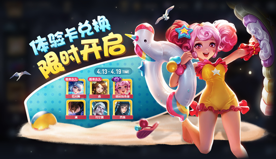 王者荣耀：新版妲己-女仆咖啡来了，这技能特效直接完爆时之彼端