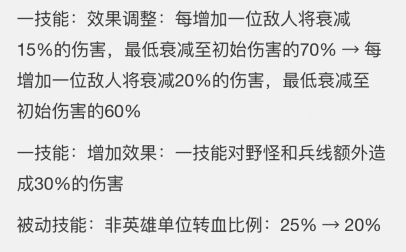 王者榮耀：又有SNK新英雄要上線了，是一個連擊點女英雄，很兇！ 遊戲 第3張