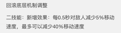 王者榮耀：又有SNK新英雄要上線了，是一個連擊點女英雄，很兇！ 遊戲 第11張