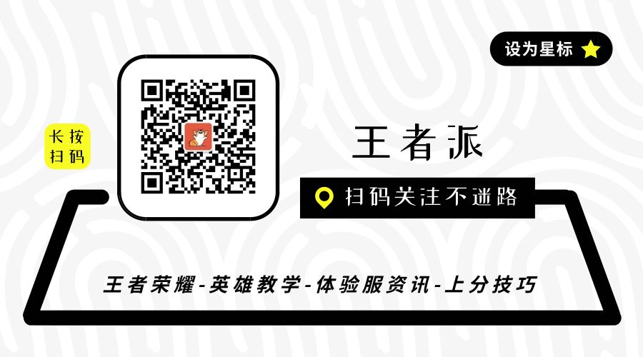 王者榮耀：體驗服更新花木蘭終終終於增強，新英雄夏洛特即將上線 遊戲 第21張