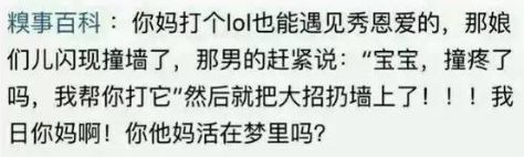 王者榮耀微信72區的秀兒們，你們火了~ 遊戲 第2張