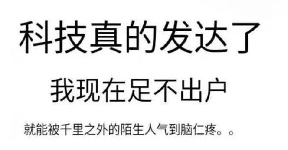 王者榮耀：籌謀流露下版本增加不想同隊功效，碰到坑貨可直接封鎖 遊戲 第5張