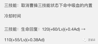 王者榮耀：孫策新版大招開船載人，排位可以拉著嬴政玩雷霆戰機了？ 遊戲 第5張