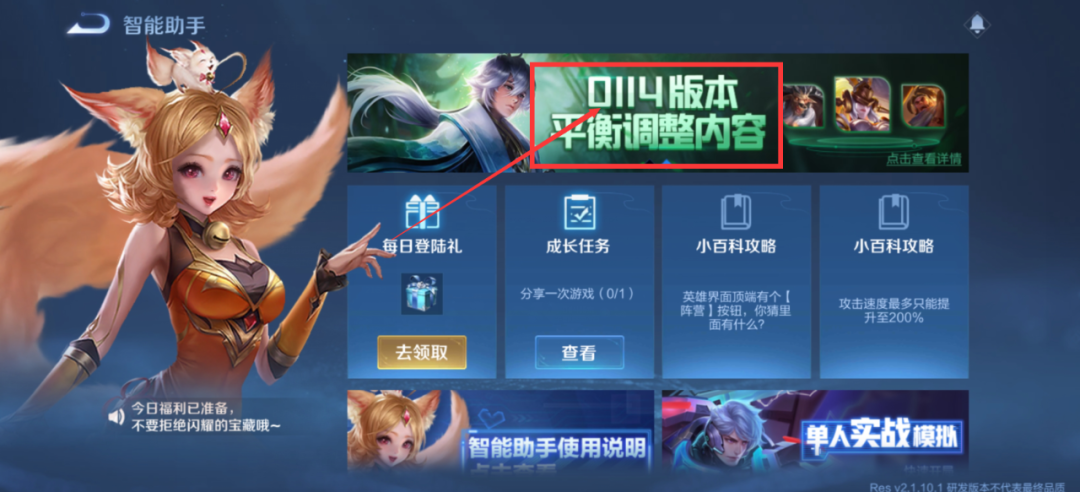王者荣耀:S22赛季确定14日开启,孙悟空将出全新传说皮肤!-微信头条网 王者荣耀:S22赛季确定14日开启,孙悟空将出全新传说皮肤!