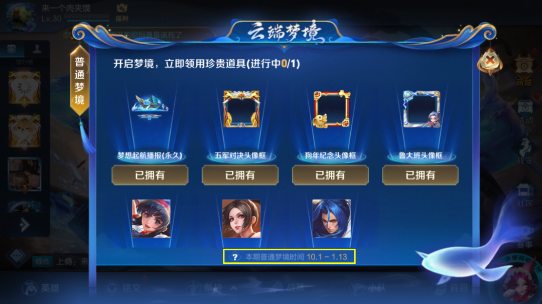 王者荣耀:S22赛季确定14日开启,孙悟空将出全新传说皮肤!-微信头条网 王者荣耀:S22赛季确定14日开启,孙悟空将出全新传说皮肤!