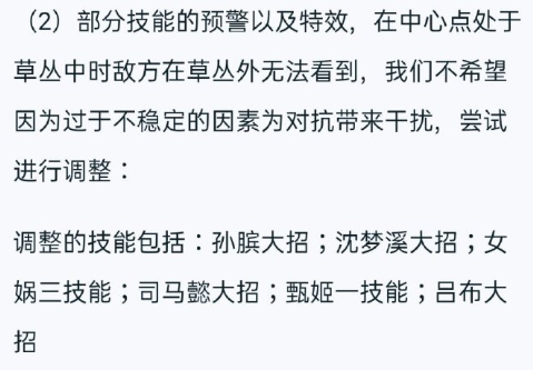 王者榮耀：新版本打野刀改動，野王們終於可以光亮正大去蹭線了？ 遊戲 第7張