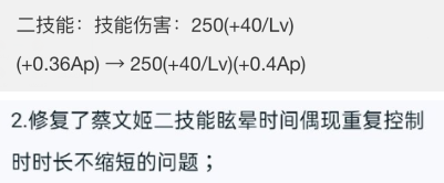 王者榮耀：新版本打野刀改動，野王們終於可以光亮正大去蹭線了？ 遊戲 第1張