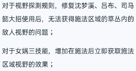 王者榮耀：新版本打野刀改動，野王們終於可以光亮正大去蹭線了？ 遊戲 第5張