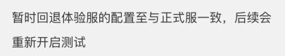 王者榮耀：新版本打野刀改動，野王們終於可以光亮正大去蹭線了？ 遊戲 第3張