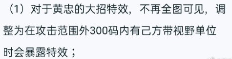 王者榮耀：新版本打野刀改動，野王們終於可以光亮正大去蹭線了？ 遊戲 第6張