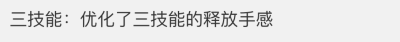 王者荣耀:段位图标优化,体验服阿轲增强,司马懿无缘牛年限定-微信头条网 王者荣耀:段位图标优化,体验服阿轲增强,司马懿无缘牛年限定