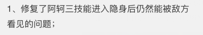 王者荣耀:段位图标优化,体验服阿轲增强,司马懿无缘牛年限定-微信头条网 王者荣耀:段位图标优化,体验服阿轲增强,司马懿无缘牛年限定