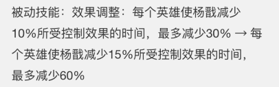 王者榮耀：體驗服更新公孫離被削弱，這個英雄要成為邊路一姐了！ 遊戲 第9張