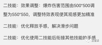 王者榮耀：體驗服更新花木蘭終終終於增強，新英雄夏洛特即將上線 遊戲 第9張