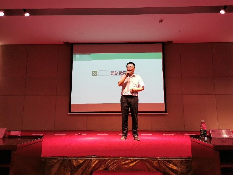 【咨詢動態】廣州某快捷電路科技公司精益六西格瑪項目啟動大會