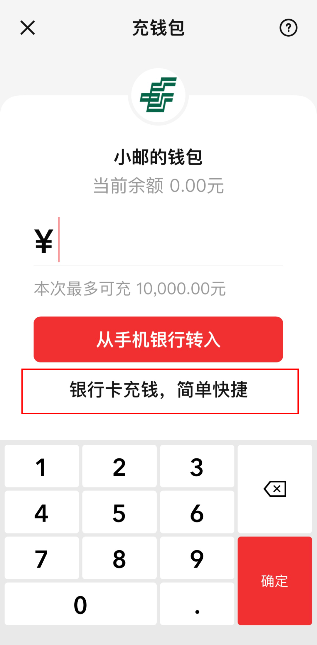 「数币指南」亲,您要的数字人民币钱包保姆级教程看这里2