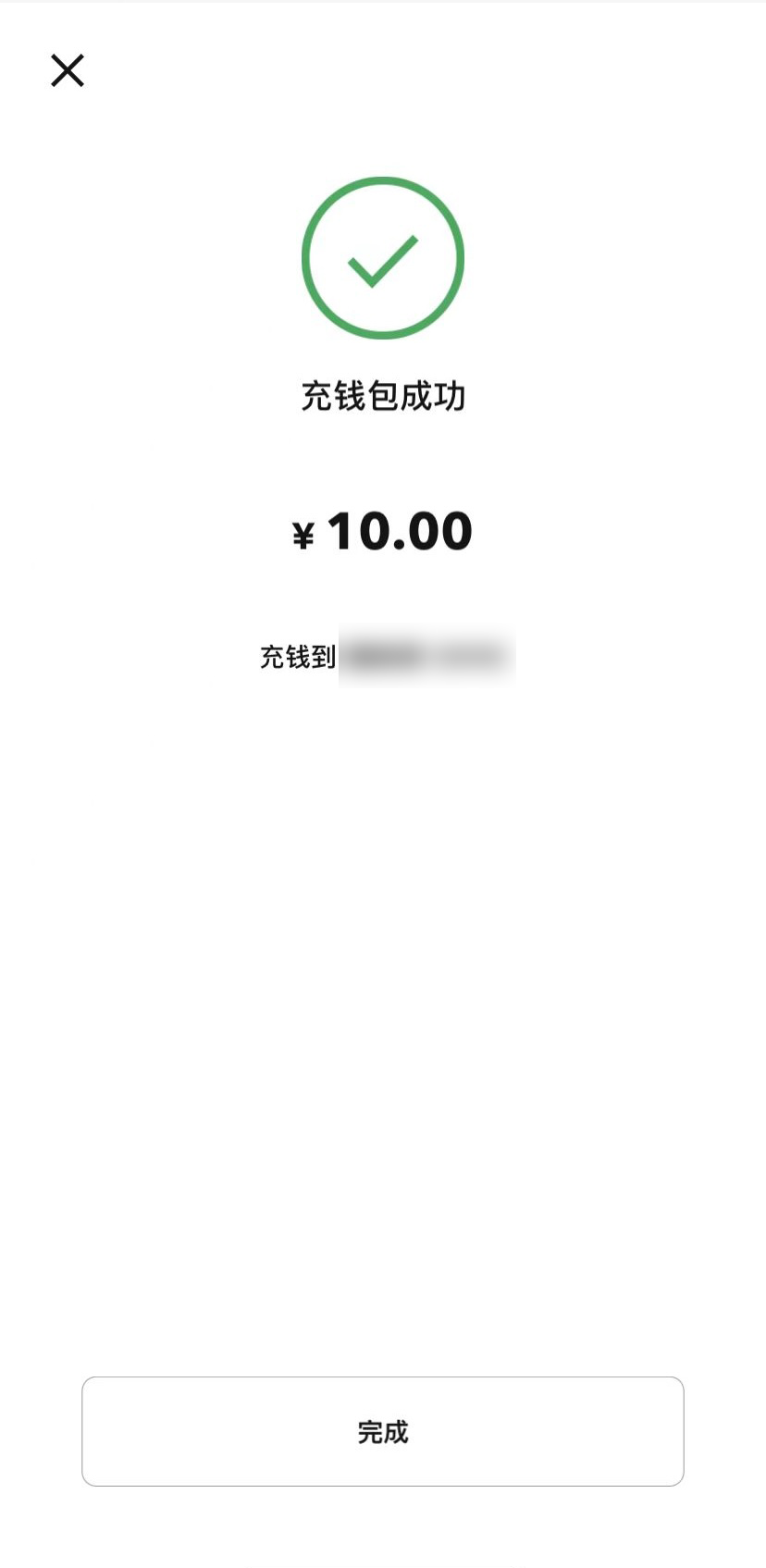 「数币指南」亲,您要的数字人民币钱包保姆级教程看这里2