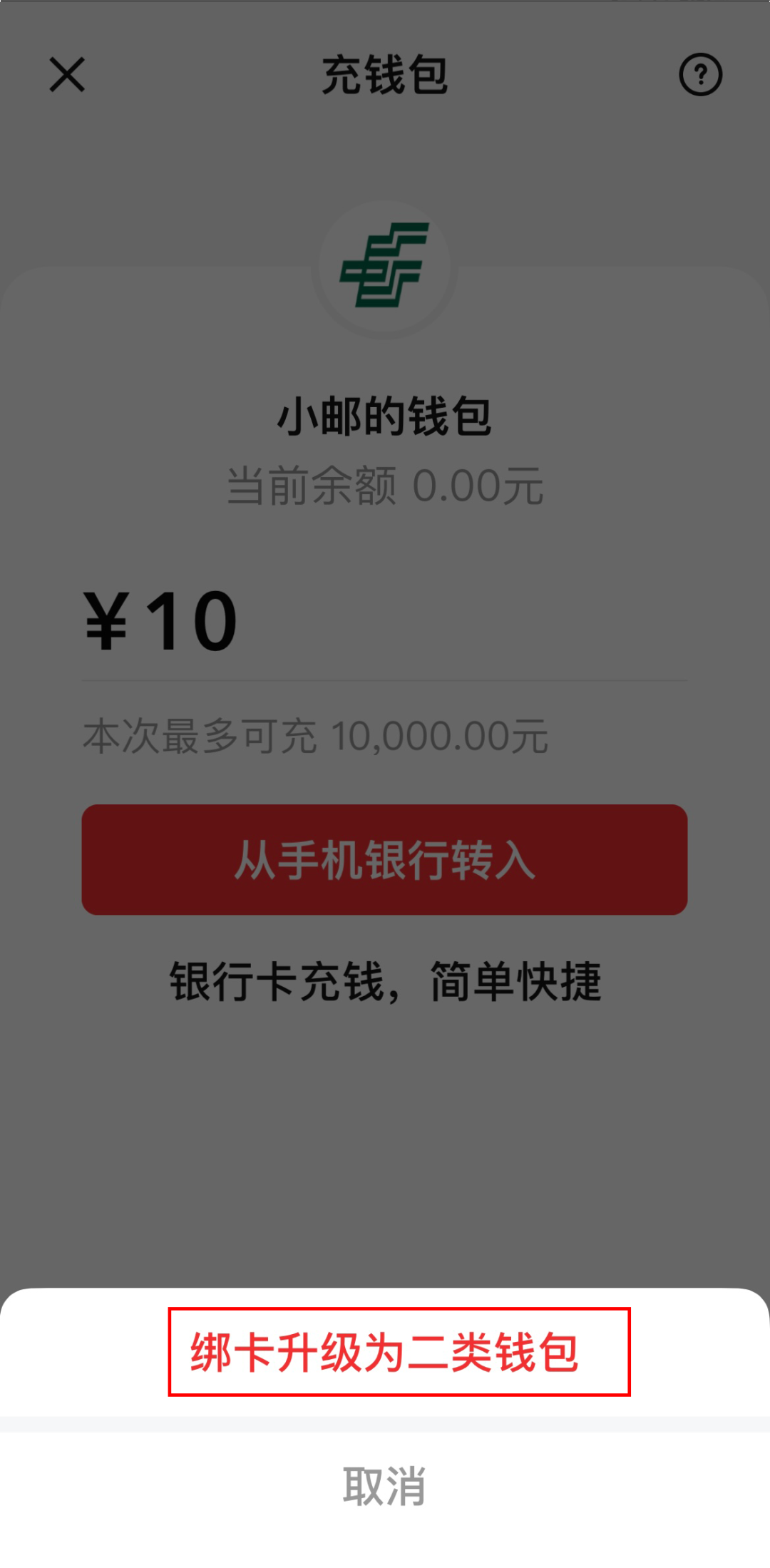 「数币指南」亲,您要的数字人民币钱包保姆级教程看这里2