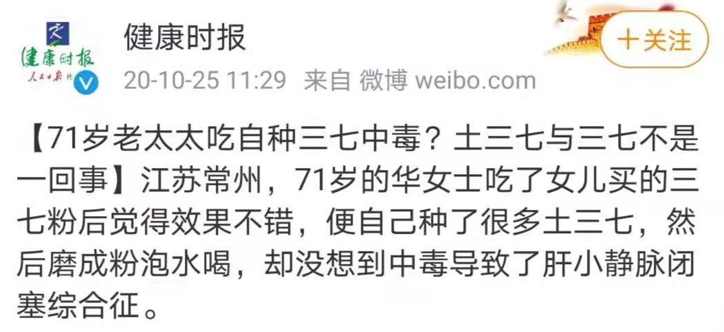 晨起第一杯水这样喝,“养生水”变“伤命水”!不想一口口喝出癌,别再傻傻坚持-微信头条网 晨起第一杯水这样喝,“养生水”变“伤命水”!不想一口口喝出癌,别再傻傻坚持