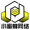 南京小蜜蜂网络科技有限公司