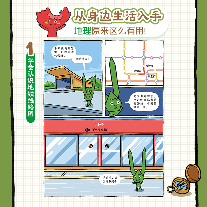 竟学新知识_知识学知识_知识学新方法费希特