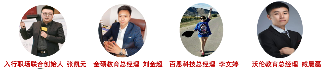 教育行业有什么好的创业项目_致富商机好项目创业商机好项目_保健行业创业项目