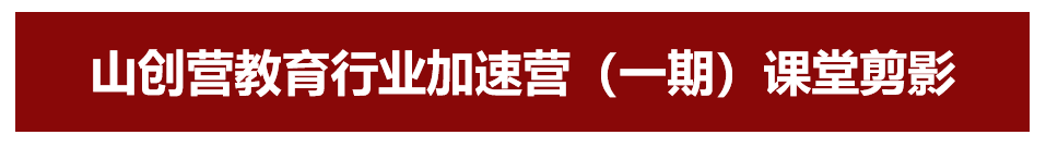 保健行业创业项目_教育行业有什么好的创业项目_致富商机好项目创业商机好项目