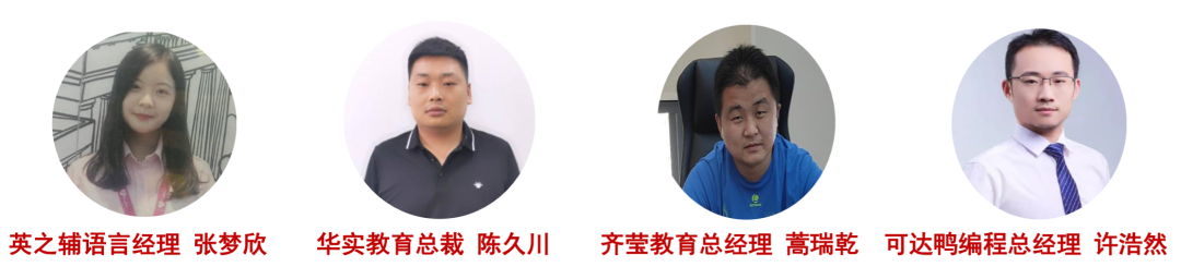 教育行业有什么好的创业项目_保健行业创业项目_致富商机好项目创业商机好项目