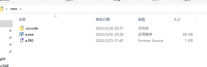 VSCode配置fortran运行环境的图13