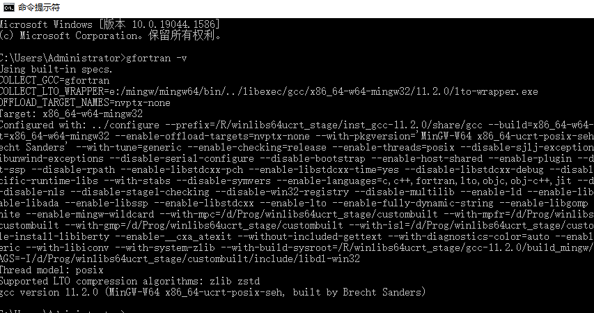 VSCode配置fortran运行环境的图8