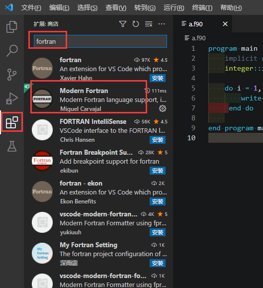 VSCode配置fortran运行环境的图11