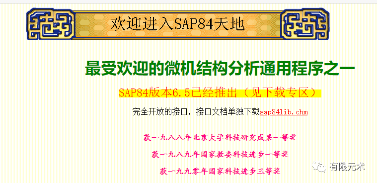 國產有限元軟件對標Abaqus慘遭各大有限元軟件圍攻，仿真大戰(zhàn)究竟誰能勝出的圖2
