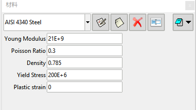 Kratos-一个先进的基于现代C++的开源有限元框架的图10