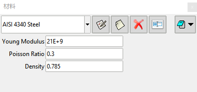 Kratos-一个先进的基于现代C++的开源有限元框架的图8