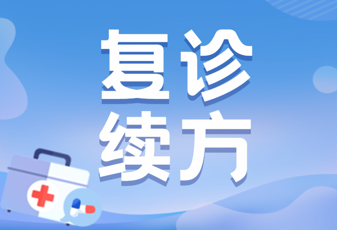 手电极怎么用手指一动就疼？金医疼痛病房用一根1.4毫米的电极解决顽固性神经痛_https://www.jmylbn.com_新闻资讯_第11张