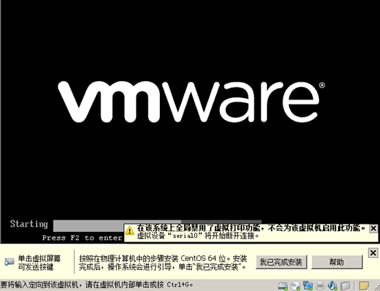 VMware中出现物理内存不足，无法使用配置的设置开启虚拟机解决方案教程