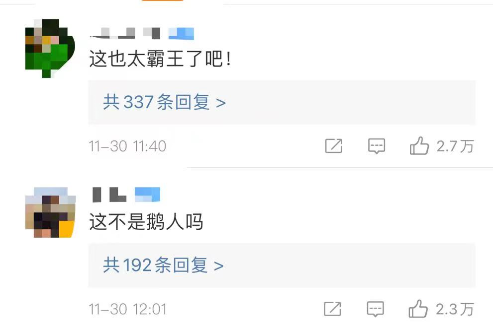 中国大陆门店不得退货？知名品牌因“双标”频频上热搜后，改口了（组图） - 12