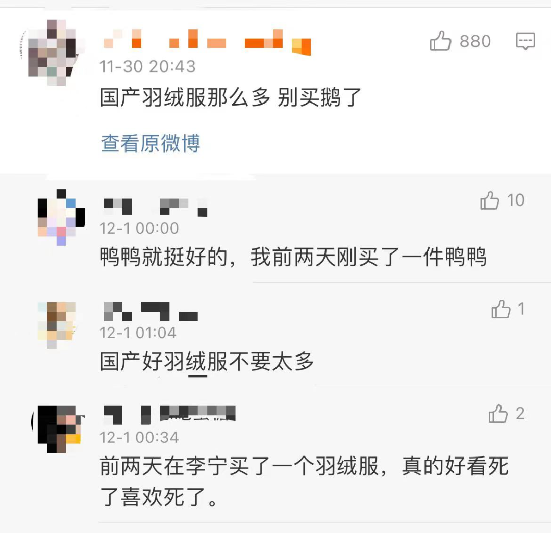 中国大陆门店不得退货？知名品牌因“双标”频频上热搜后，改口了（组图） - 14
