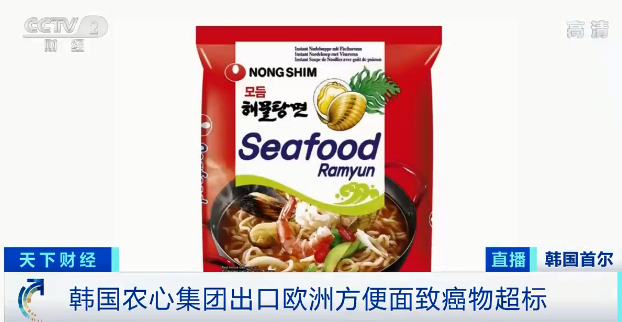 方便面品牌 【提醒】紧急召回！这个牌子的方便面致癌物最高超标148倍！