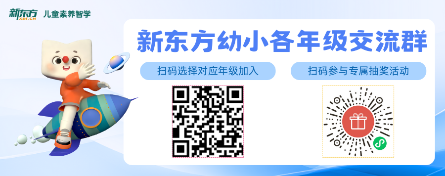 家长收藏 ｜ 和孩子一起认识「人工智能」，这份指南请查收~