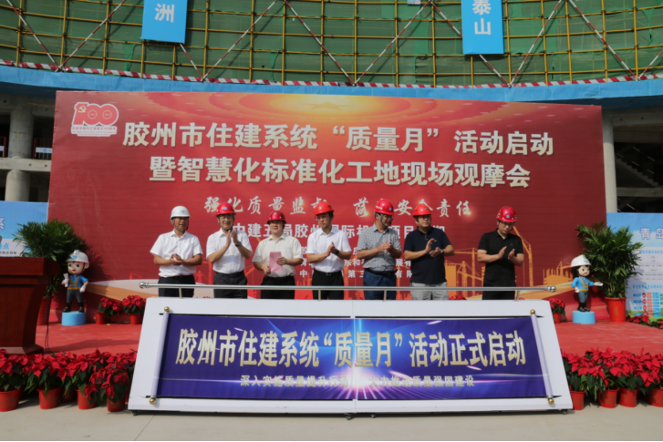 智慧住建平台_建智慧幢什么意思_六盘水智慧住建云平台